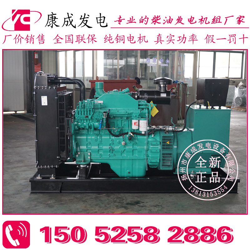 150KW��h���?CTA8.3-G1柴��a(b��)发电(sh��)机组